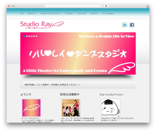 WordPress theme Boldy - lilrei.com