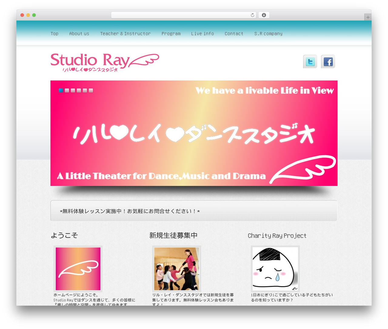 WordPress theme Boldy - lilrei.com