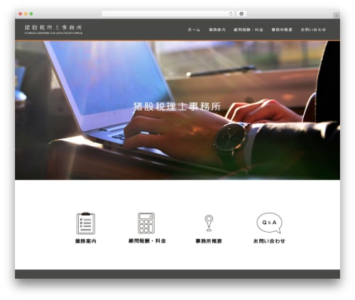 Best WordPress theme monkey - ino-tax.com