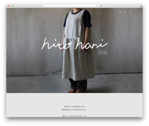 HITOHARI WordPress theme - hito-hari.jp