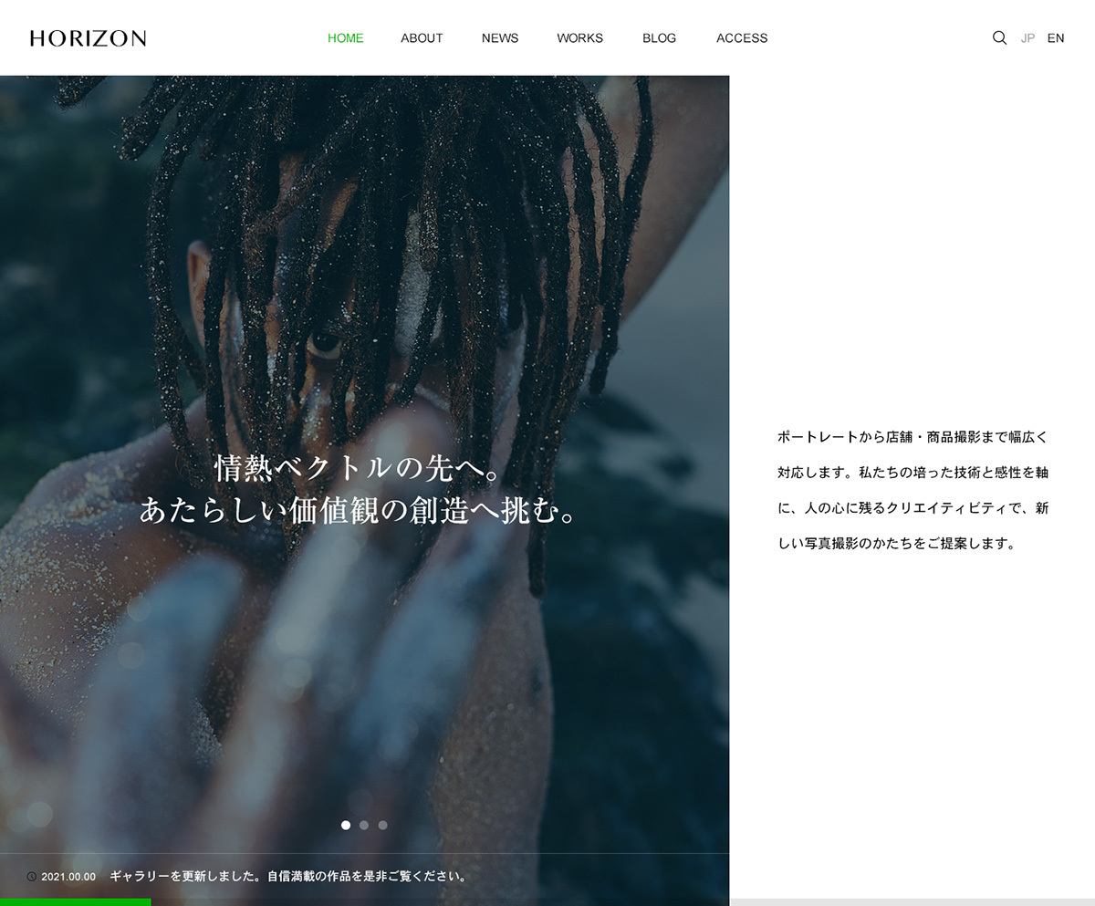 HORIZON WordPress theme image