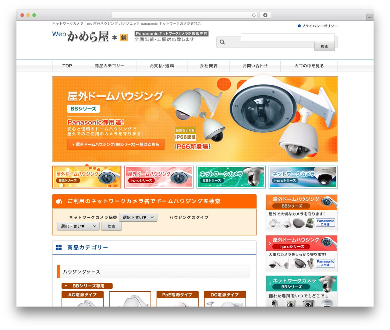 liveview top WordPress theme - liveview.jp liveview top WordPress theme - liveview.jp
