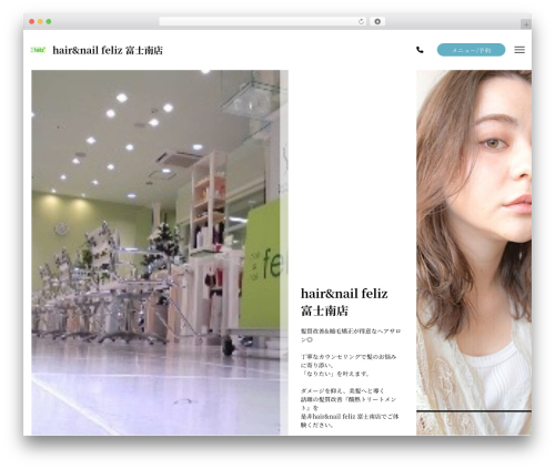 Note WordPress theme - kid-feliz-fujiminami.com