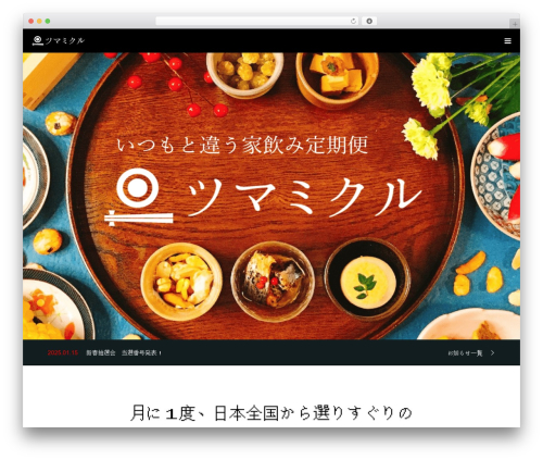TCD Google Maps (tcd-google-maps) free WordPress plugin - tsumamikuru.com