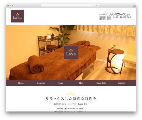 WordPress theme AS-tpl - relaxationsalon-laxa.com