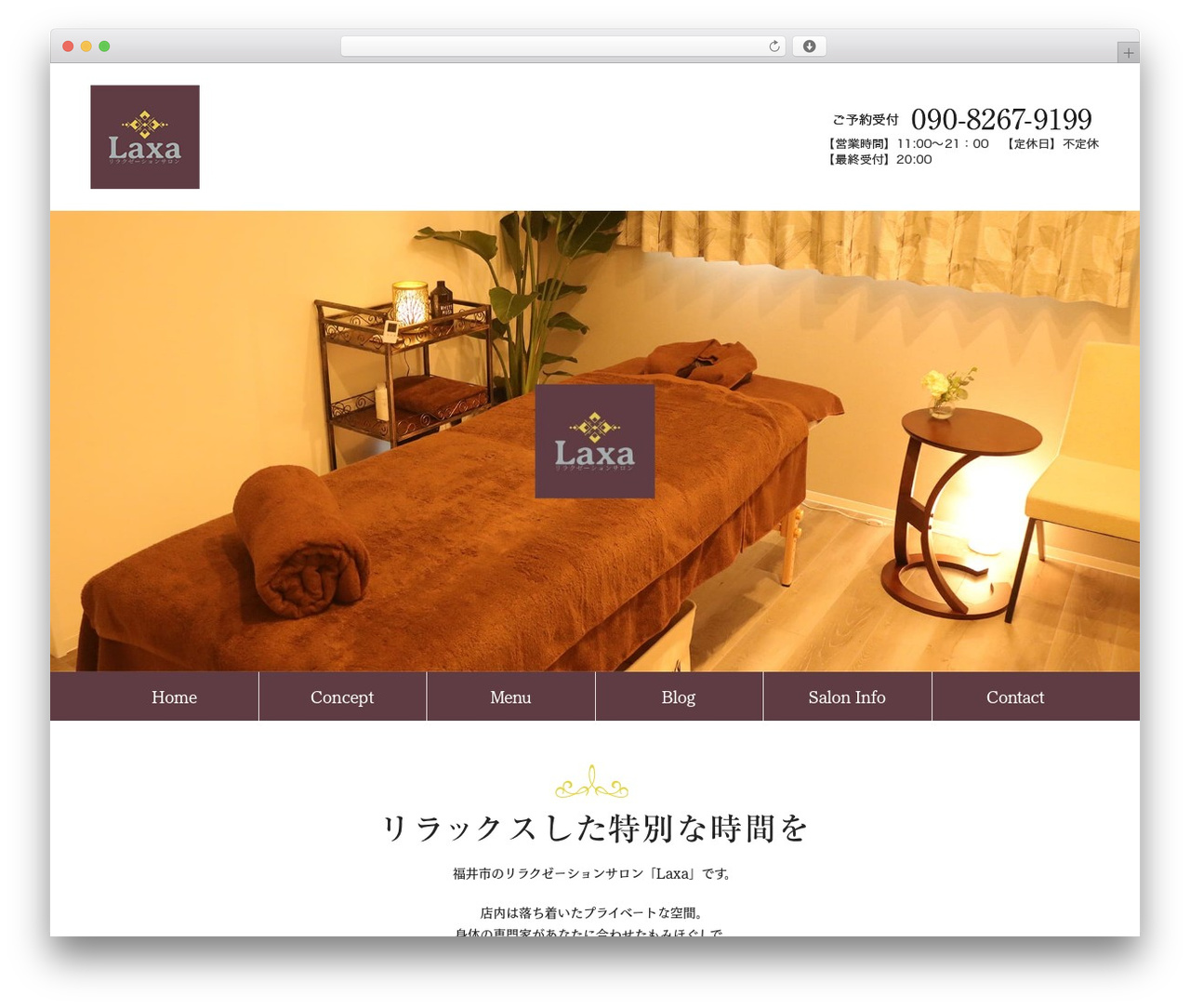 WordPress theme AS-tpl - relaxationsalon-laxa.com WordPress theme AS-tpl - relaxationsalon-laxa.com