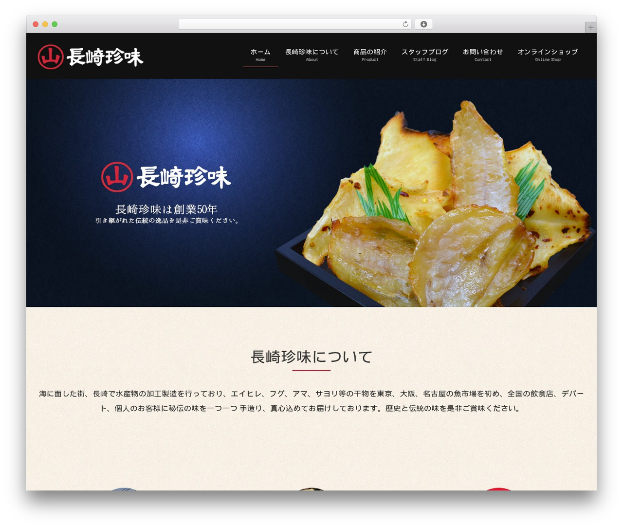 Theme WordPress Lightning Pro - n-chinmi.com