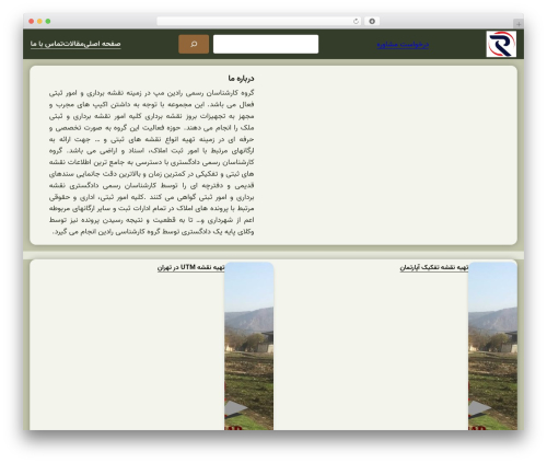 WordPress theme AradRolling - radinefraz.ir