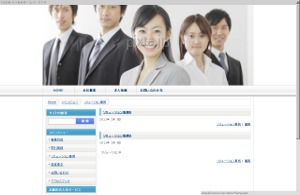 WordPress theme CREA Theme std2c WordPress theme CREA Theme std2c