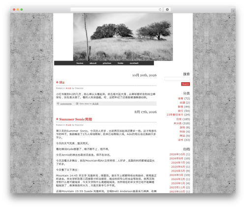 Falling Dreams WordPress theme - freecolor.net