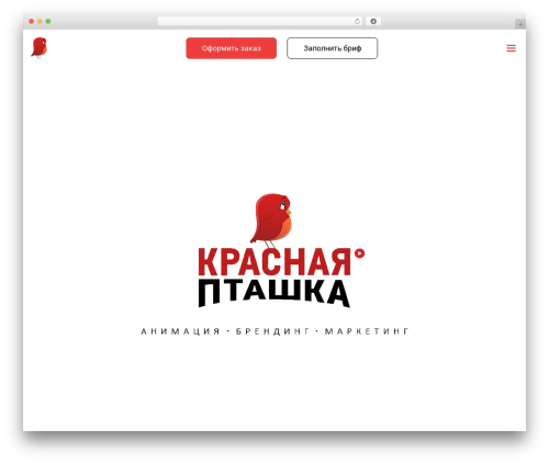 RedBird-theme theme WordPress - redbirdanimation.ru