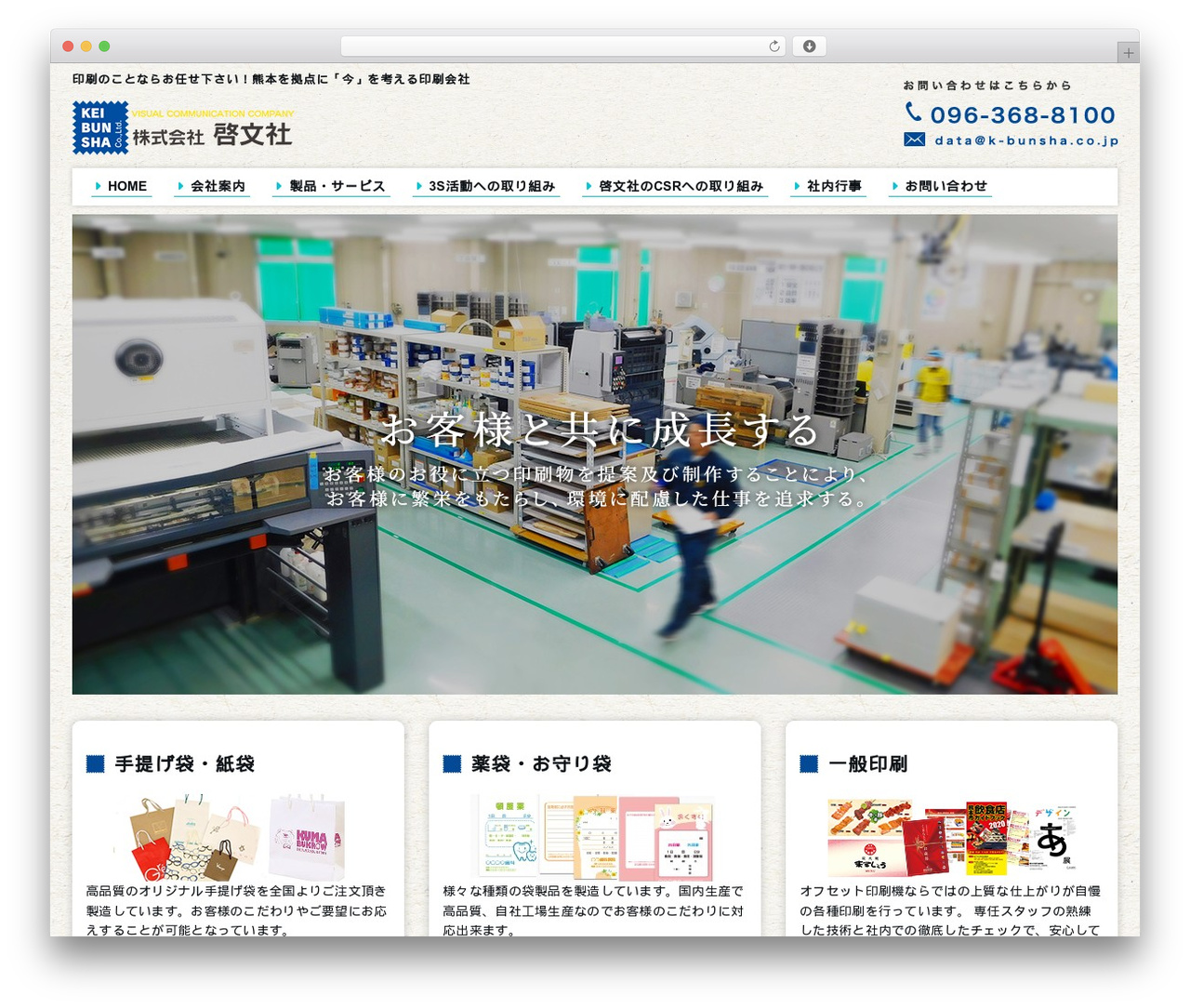 The HTML5 Reset Theme WordPress theme - k-bunsha.co.jp The HTML5 Reset Theme WordPress theme - k-bunsha.co.jp