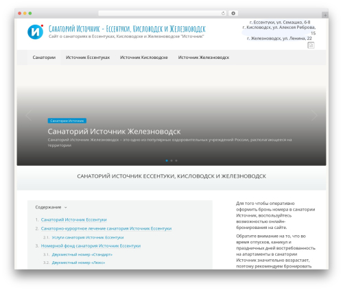 Wp omnivideo WordPress plugin - istochnik-sanatory.ru