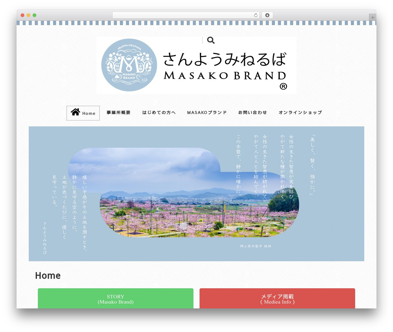 WordPress theme Welcart Basic - sanyo-minerva.com WordPress theme Welcart Basic - sanyo-minerva.com
