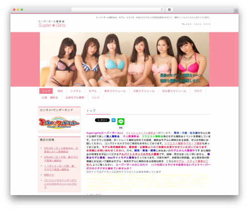 hpb Dashboard (hpbtool) free WordPress plugin - super-girls.jp hpb Dashboard (hpbtool) free WordPress plugin - super-girls.jp