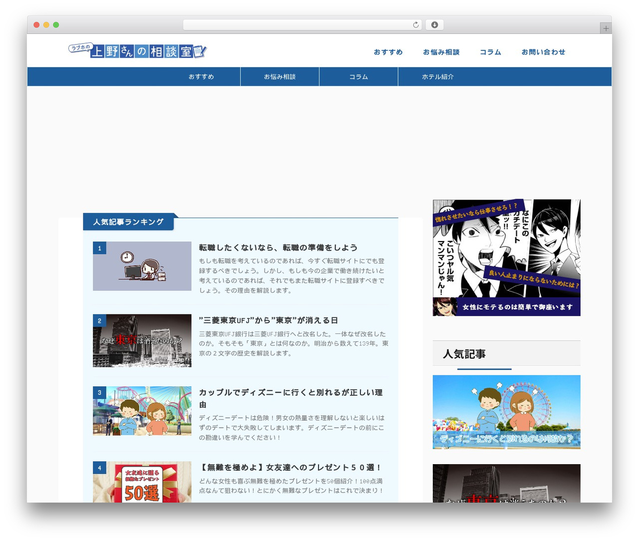 AFFINGER WordPress theme - ueno.link AFFINGER WordPress theme - ueno.link