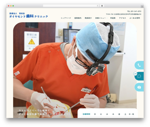 base_theme WP theme - daiyamondo-dc.com