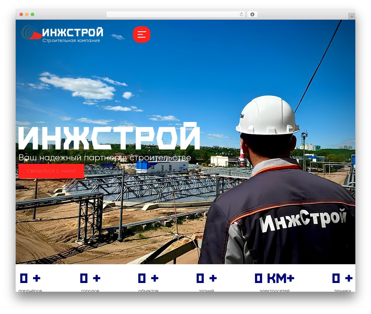 Hello Elementor WordPress theme - ingstroy73.ru Hello Elementor WordPress theme - ingstroy73.ru
