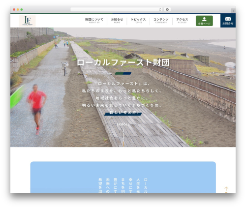 Celtispack WordPress plugin - local-first.info