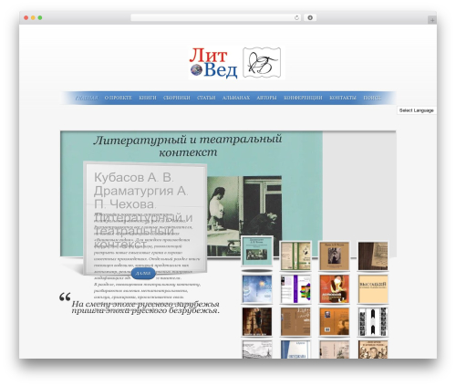 WP Biographia (wp-biographia) free WordPress plugin - litved.com
