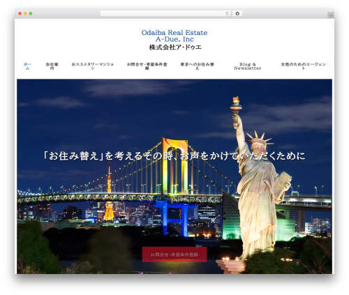 My snow monkey WordPress plugin - odaiba-realestate.com
