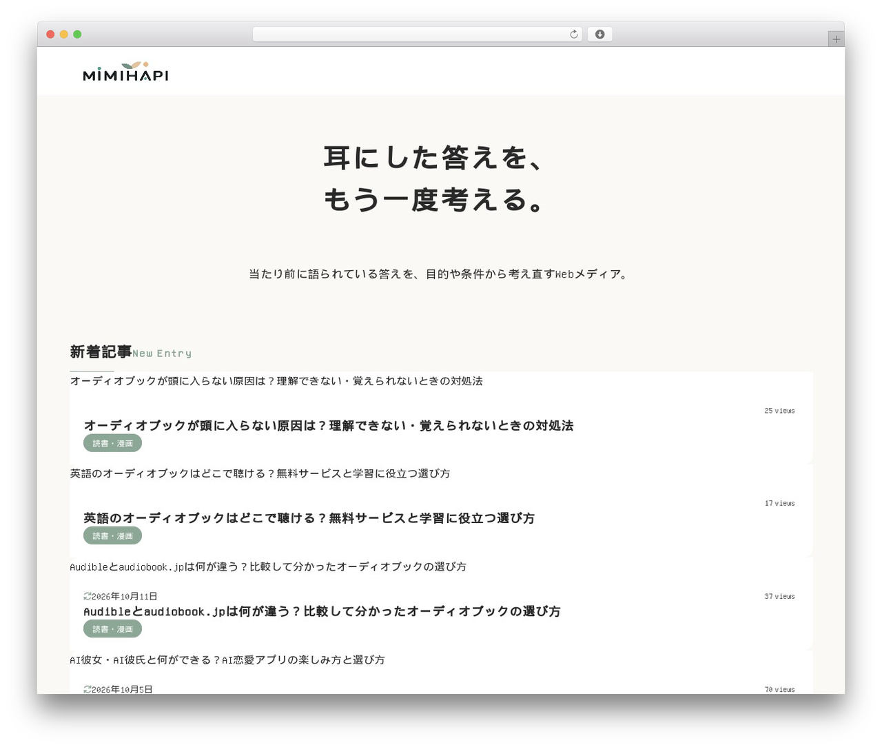 WordPress theme SYN Ownd - mimihapi.com WordPress theme SYN Ownd - mimihapi.com