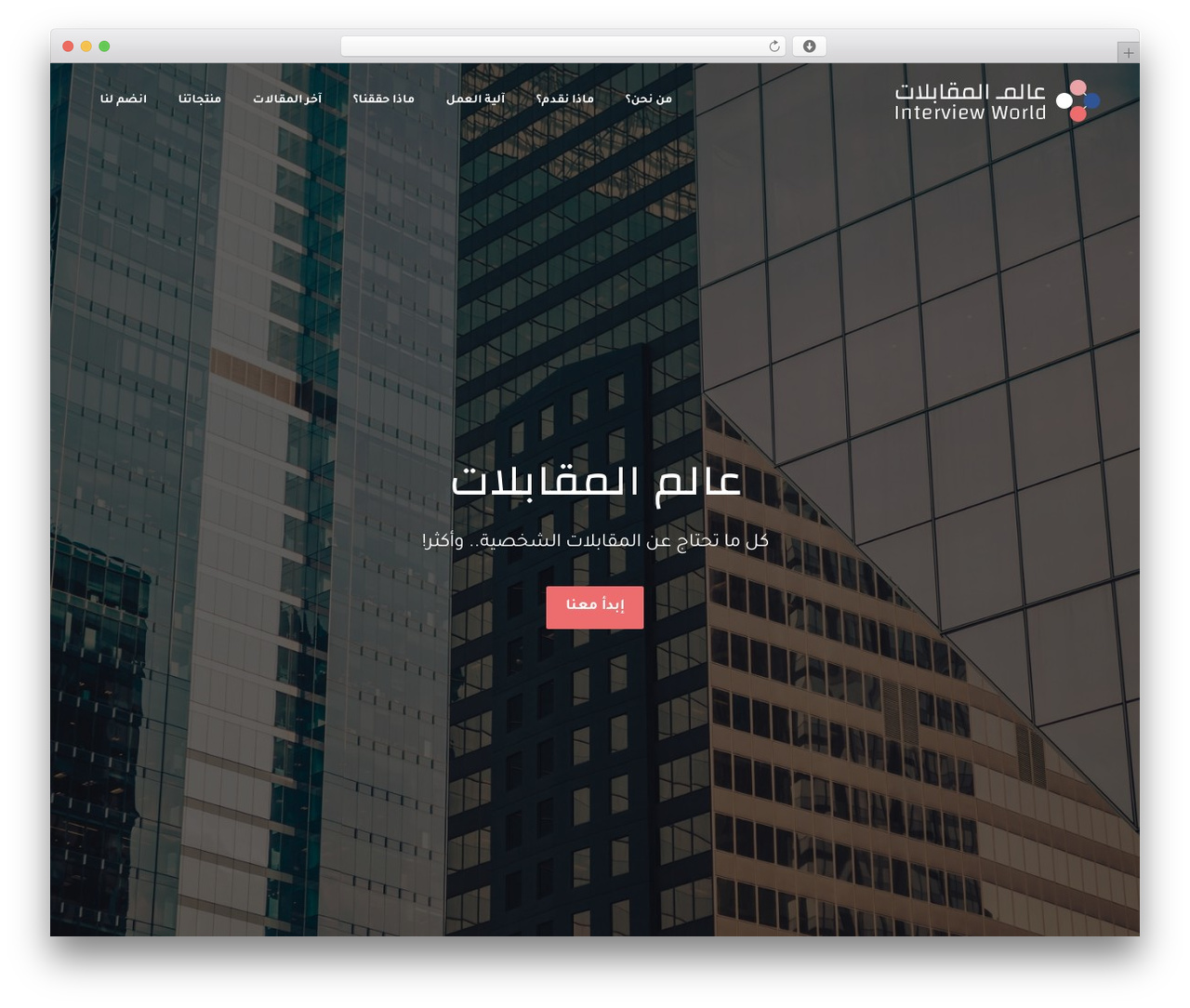 Screenr WordPress theme - interview-world.net Screenr WordPress theme - interview-world.net