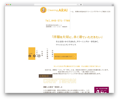 Snow monkey dropdown navigation WordPress plugin - cleaning-arai.com