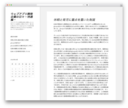 Speculate WordPress theme - securityinnovationnetwork.com Speculate WordPress theme - securityinnovationnetwork.com