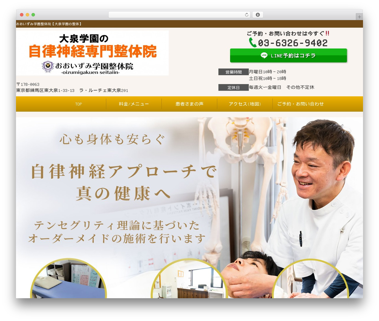 Theme WordPress Selfull - oizumitakechiro.com Theme WordPress Selfull - oizumitakechiro.com