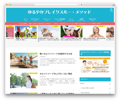 WordPress theme stork - living-pegasus.com