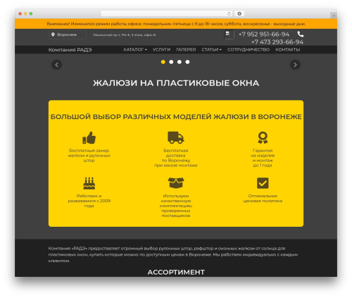 Catch Breadcrumb (catch-breadcrumb) free WordPress plugin - radevrn.ru Catch Breadcrumb (catch-breadcrumb) free WordPress plugin - radevrn.ru