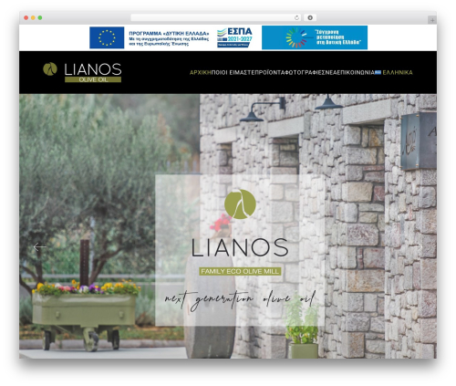 Amfissa theme WordPress - lianosoliveoil.gr