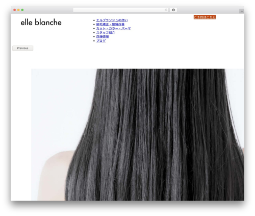 Base Temp best WordPress theme - elle-blanche.jp