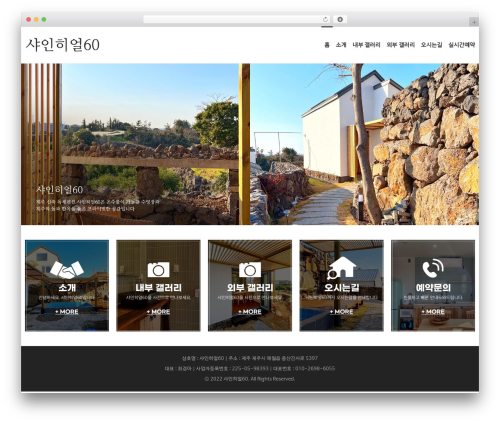 Mang Board WP (mangboard) free WordPress plugin - xn--60-vv4j53nonc6u2b.com Mang Board WP (mangboard) free WordPress plugin - xn--60-vv4j53nonc6u2b.com