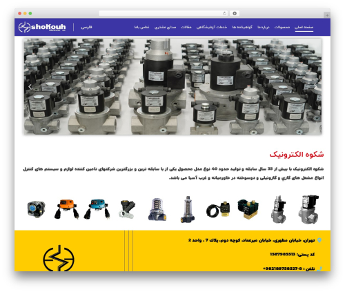 Pixfort likes WordPress plugin - shokouhco.ir