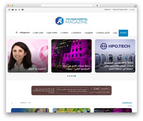 Wm video playlists WordPress plugin - thearabhospital.com
