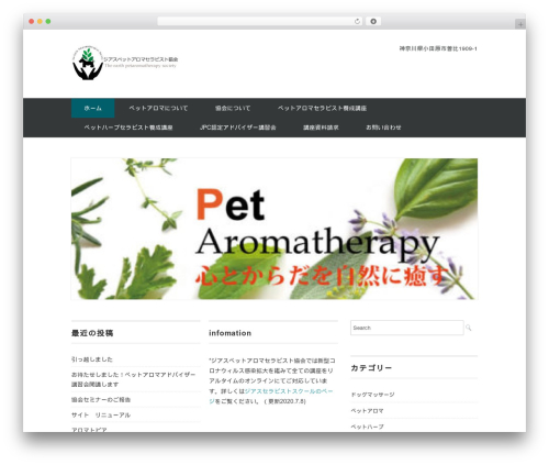 White Studio WordPress theme - petaroma.net