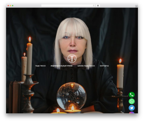 WordPress theme Asobar - tadatisso.com