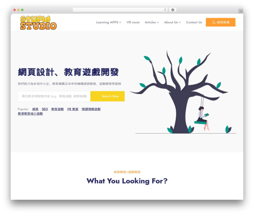 Ellen WordPress theme design - stupidstudio-hk.com