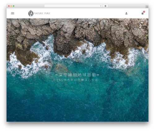 Wpbr linepay tw WordPress plugin - naturepure.com.tw