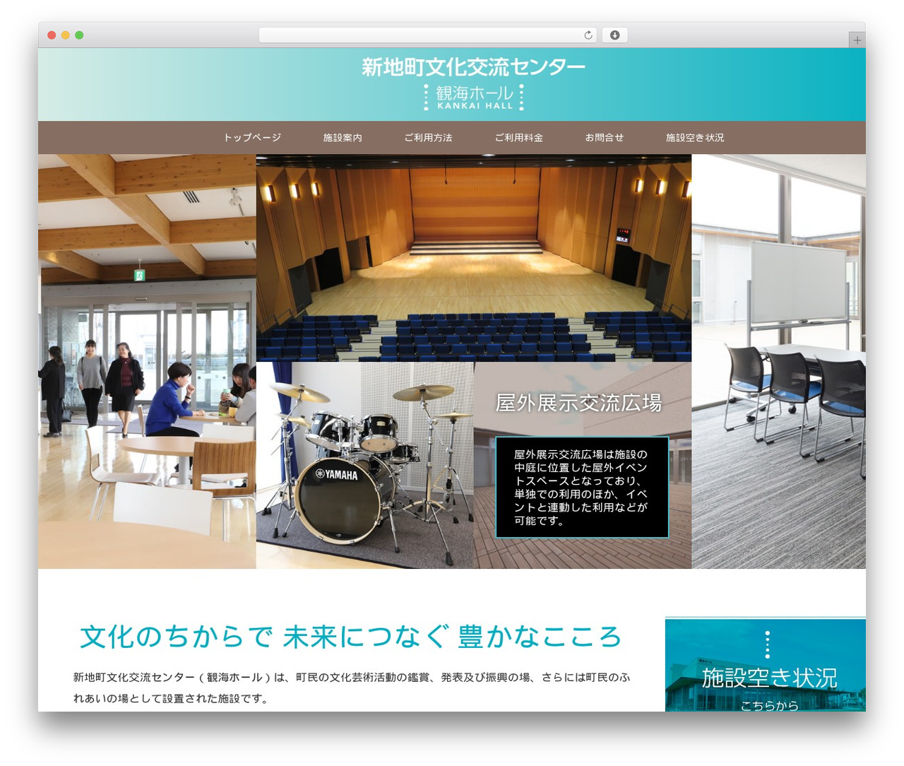 MAXX WordPress theme - shinchi-koryu.com