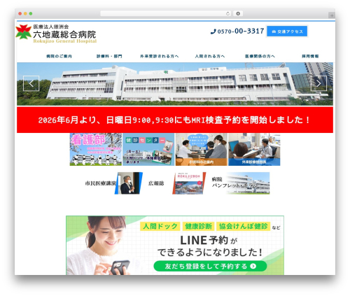 Confirm Plus Contact Form 7 (confirm-plus-contact-form-7) free WordPress plugin - rokujizogh.jp