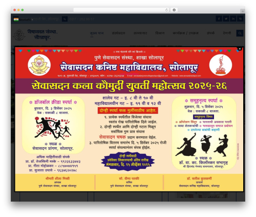 wordpress vertical image slider plugin (wp-vertical-image-slider) free WordPress plugin - sevasadansolapur.com wordpress vertical image slider plugin (wp-vertical-image-slider) free WordPress plugin - sevasadansolapur.com