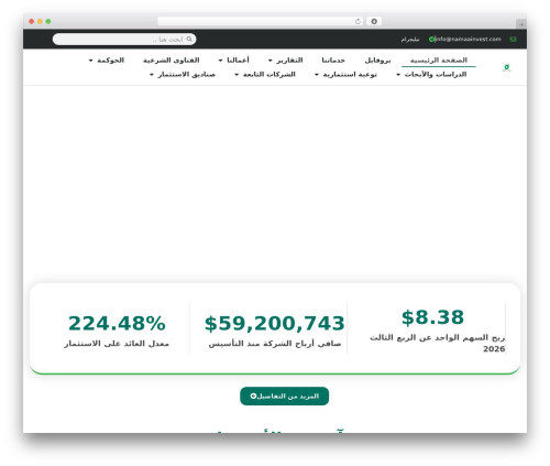 Video.js HLS Player (videojs-hls-player) free WordPress plugin - namaainvest.com Video.js HLS Player (videojs-hls-player) free WordPress plugin - namaainvest.com