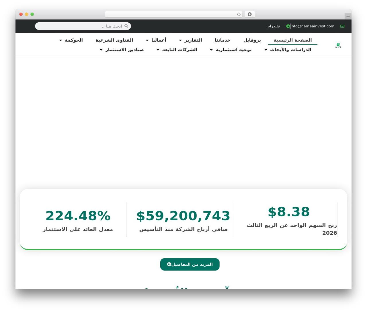 BlockWP WordPress theme - namaainvest.com BlockWP WordPress theme - namaainvest.com