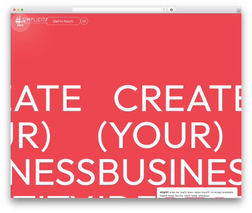 Atr simple cookie consent banner WordPress plugin - smplct.co.il
