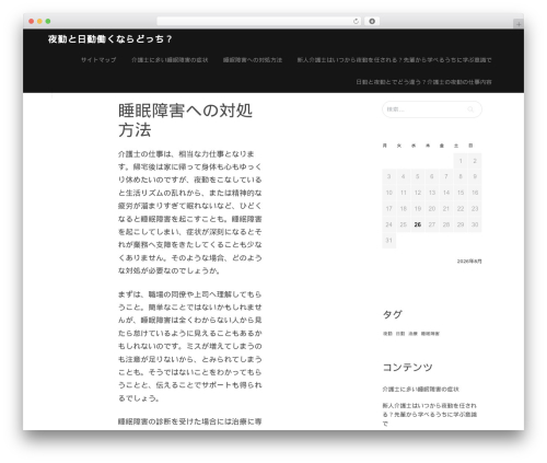 Theme WordPress Refru - lyndacoker.net