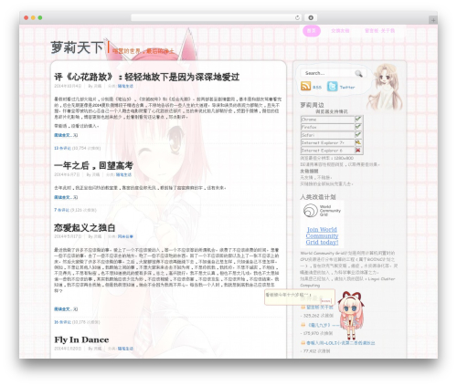 Deep Mix WP theme - lolis.info