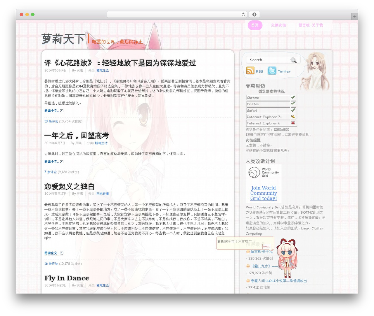 Deep Mix WP theme - lolis.info Deep Mix WP theme - lolis.info